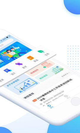 乐学培优app