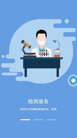 找我测