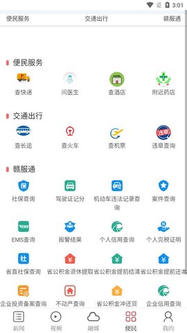 欧潭融媒
