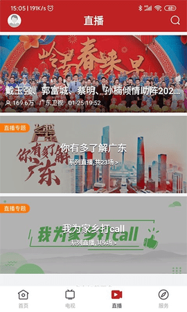 今日新兴
