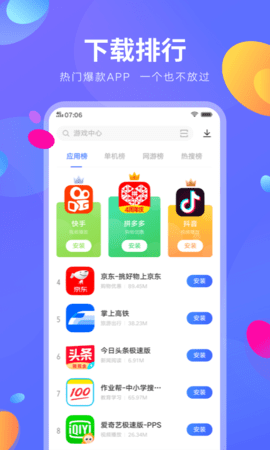 vivo商城（vivo.com）