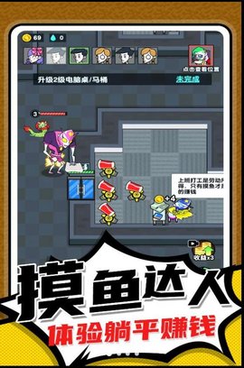 小兵快跑专家免费版