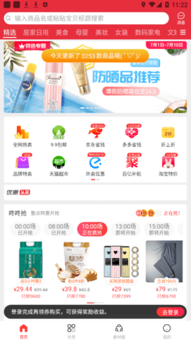 大圣来看看