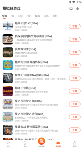 侠玩助手