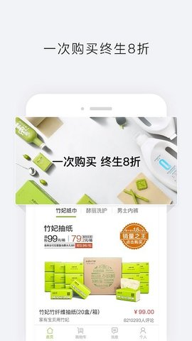 天然工坊