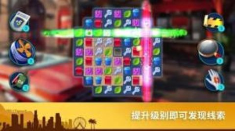 犯罪之谜三消解谜(Crime Mysteries)