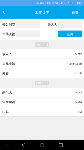 智云客