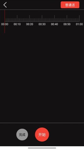 大我语记备忘录（Dawo Yuji）