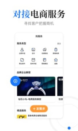 亿邦