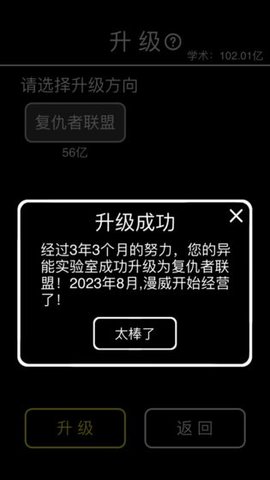 摆摊模拟器最新版
