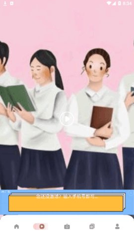 教师准题库