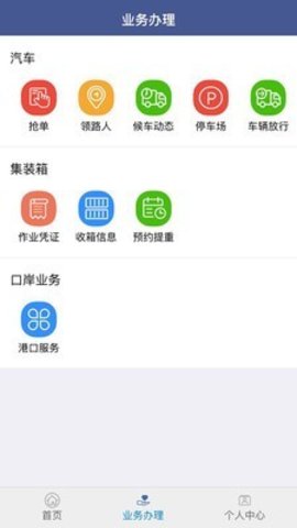 舟道网