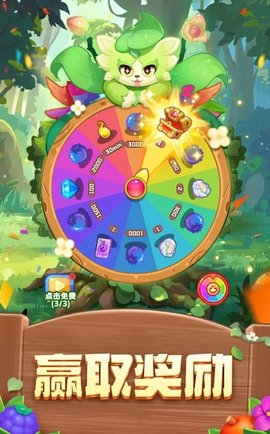 梦幻森谷会（Little Legends）
