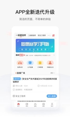 兴为教育