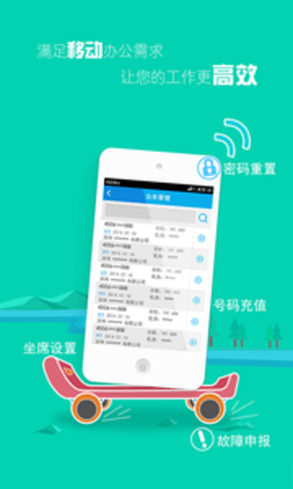 云讯通（ShangTong）