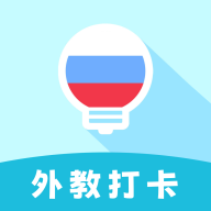 莱特俄语背单词（AESjni）