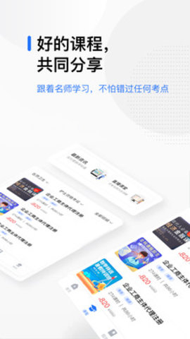 赢赋教育
