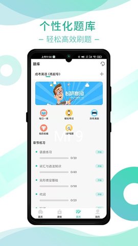 桃李学堂