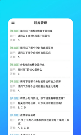 有为管理