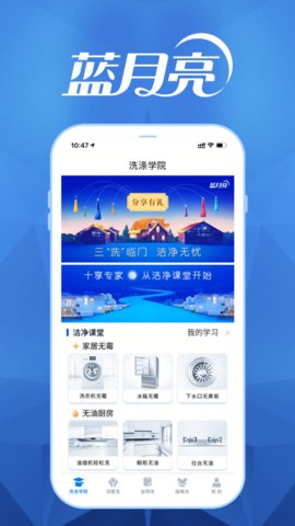 月亮小屋最新版