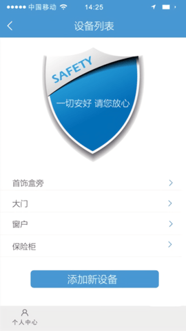 万宝泽app