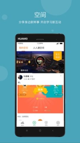 初级职称助手