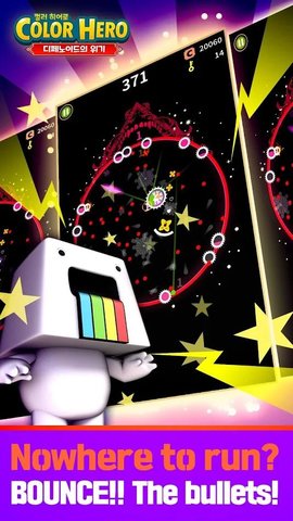 彩色英雄射击防御(COLOR HERO)