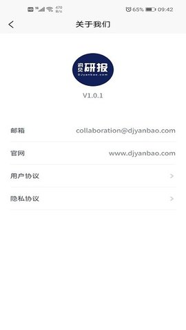 洞见研报