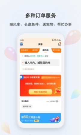 滴答软件