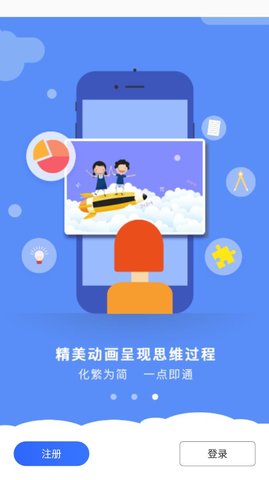 九年级初中数学