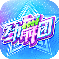 劲舞时代app