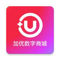 加优数字商城