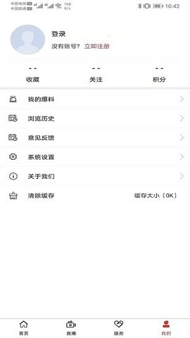 谯视界