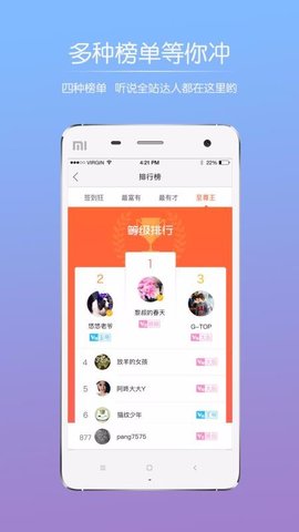 巫溪网