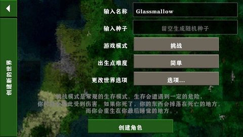 生存战争丧尸围城版