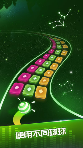 炫彩节奏3D游戏