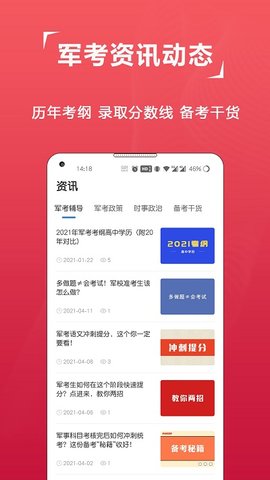 鱼台生活帮