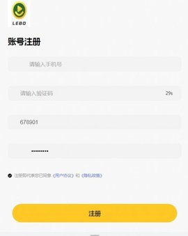 乐享农业