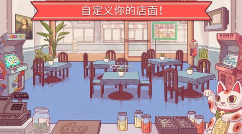 可口的披萨（Pizza）
