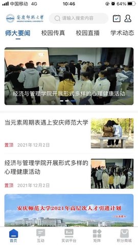 敬敷融媒