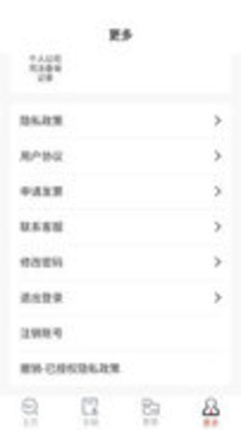 鑫优配