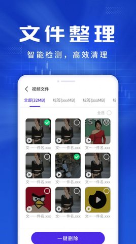 旋风优化伴侣