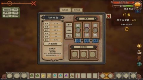 无尽之路重生（EndlessRoad）