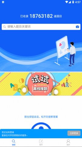 题蛮多
