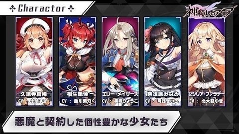 神杀的亚里亚（神殺しのアリア）