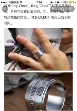什么东西