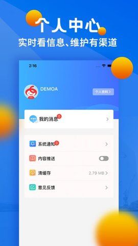 中基惠通