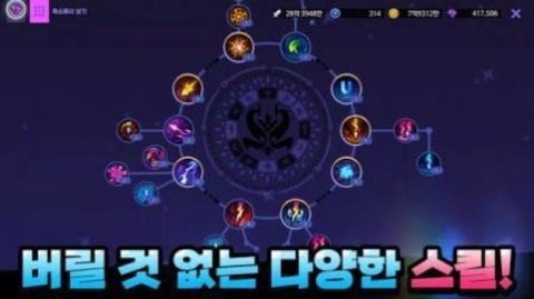 空闲闪电法师游戏（Idle Electro Mage: Item frenzy）
