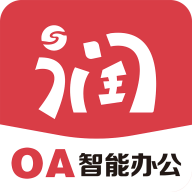 好润办公app
