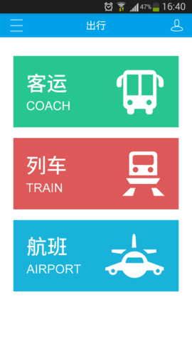 我德清app